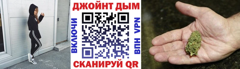Шишки марихуана Amnesia мориарти Telegram Алейск