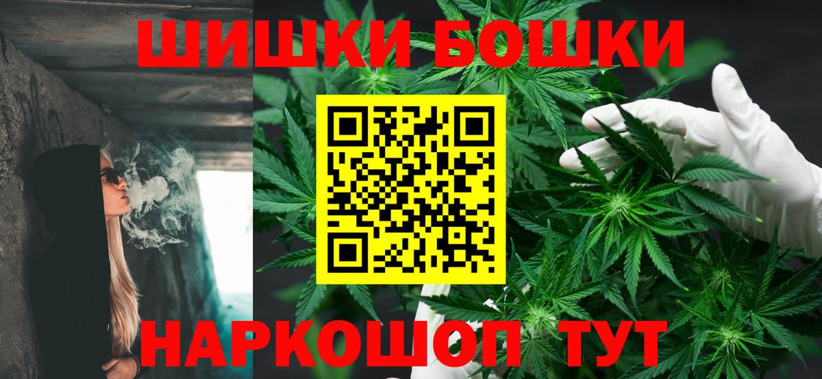 МАРИХУАНА SATIVA & INDICA Алейск